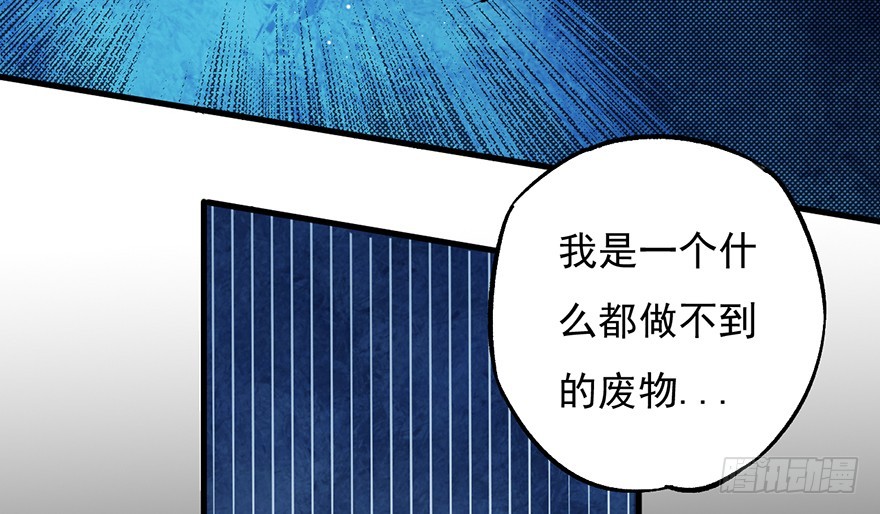 060濒死(1/2)-第61话