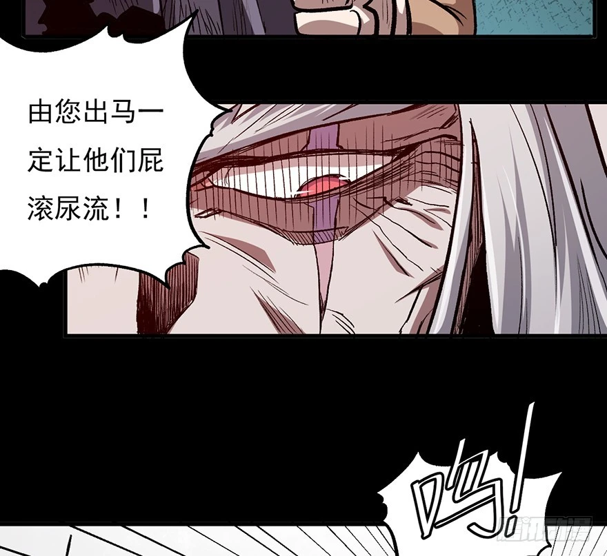 060濒死(1/2)-第61话