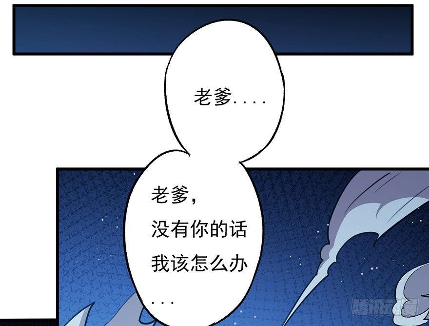 060濒死(1/2)-第61话