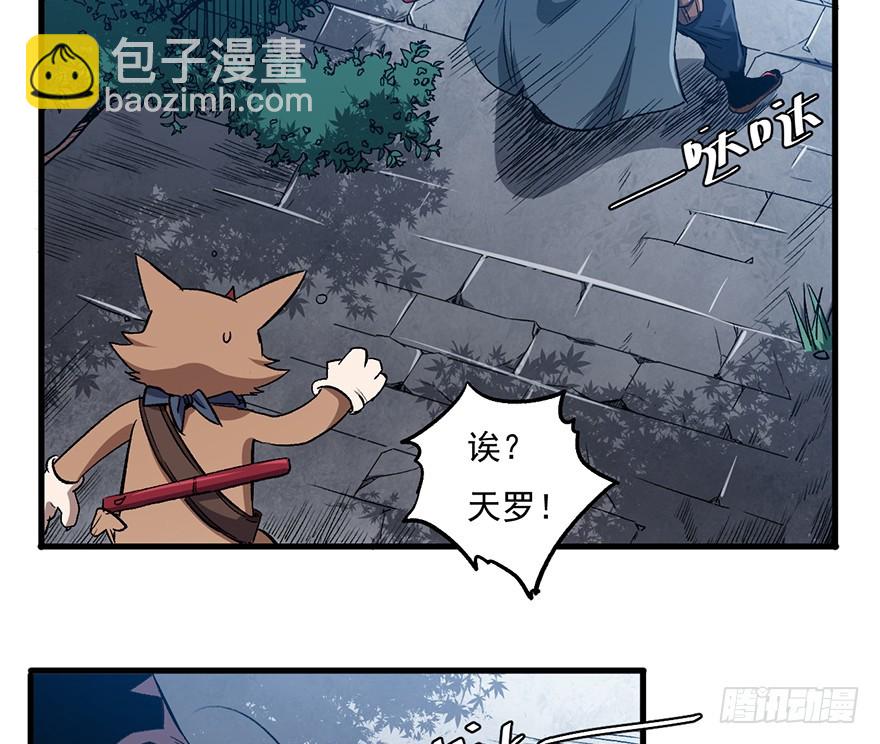 062黑影(1/2)-第63话