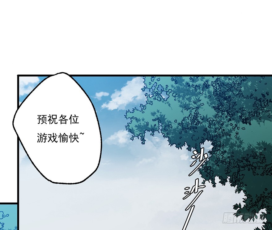 062黑影(1/2)-第63话