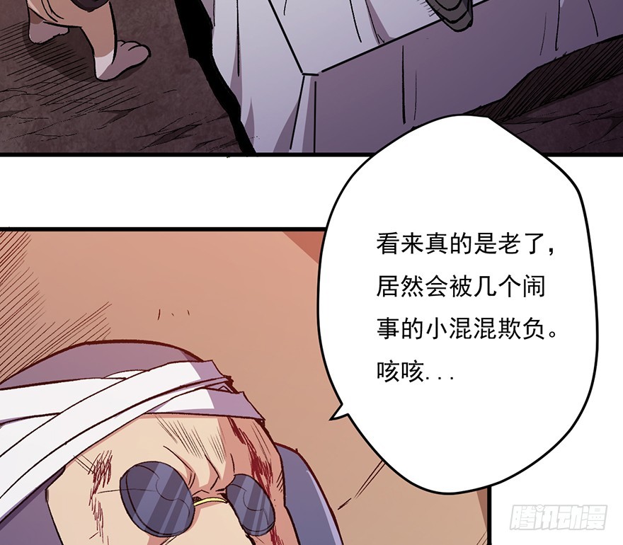 062黑影(1/2)-第63话