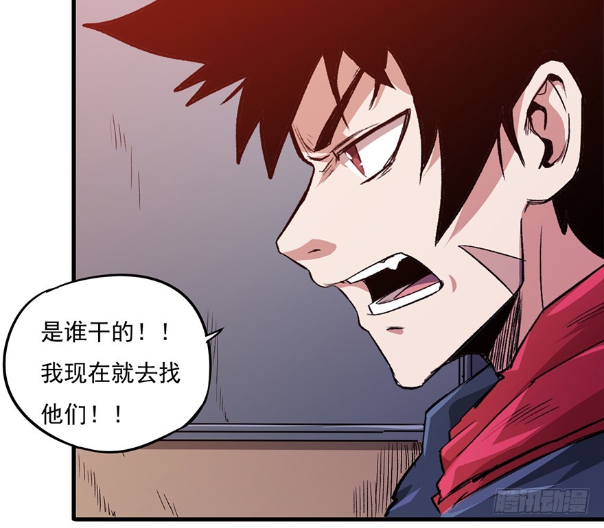 062黑影(1/2)-第63话