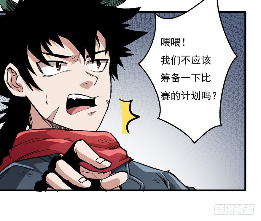 062黑影(1/2)-第63话
