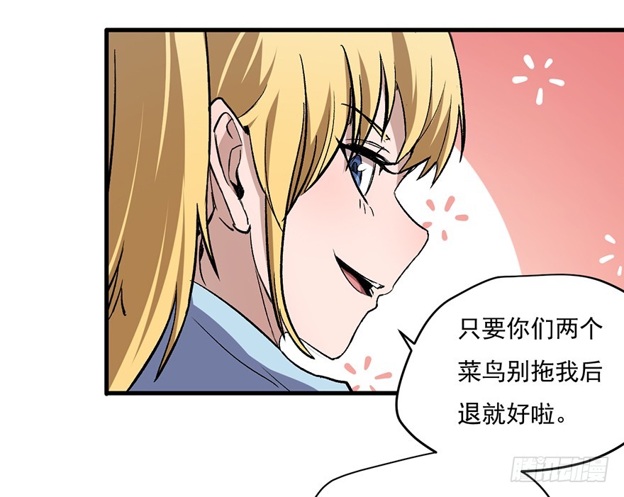 062黑影(1/2)-第63话