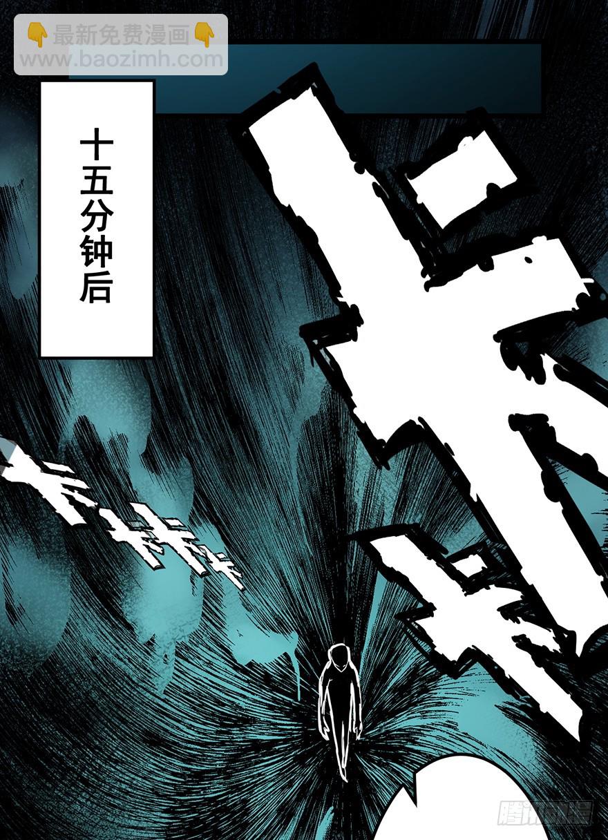 008再战一场-第9话