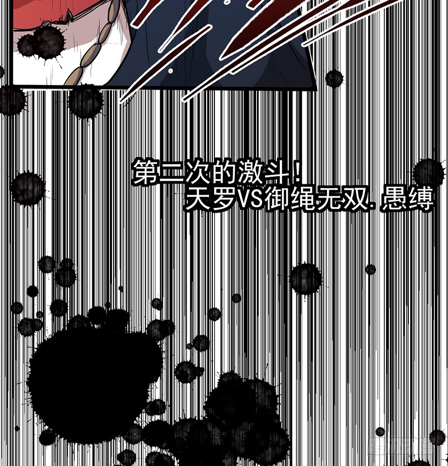 008再战一场-第9话