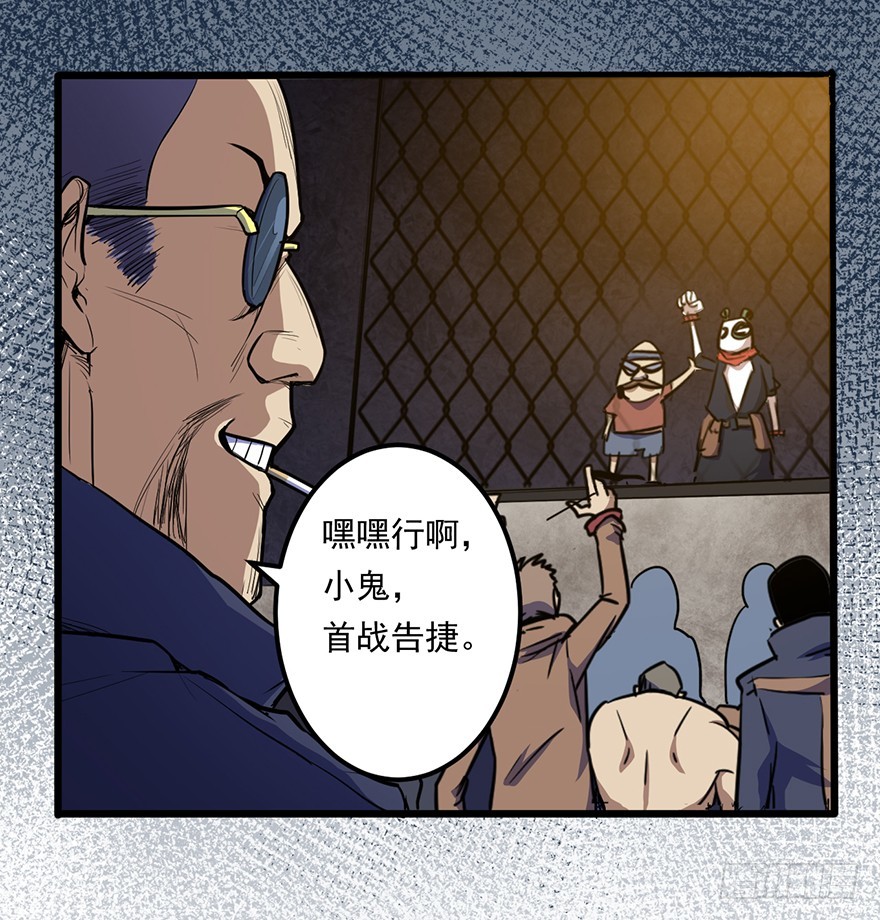 008再战一场-第9话