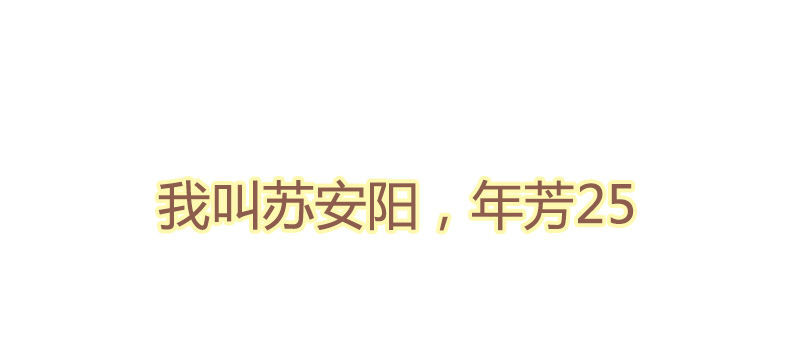 开车咯~-第1话