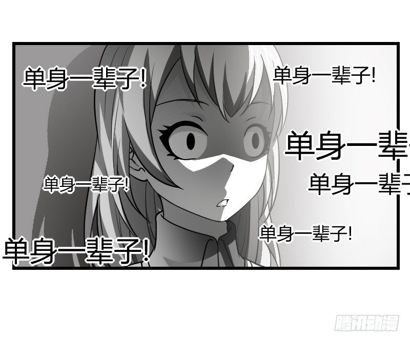 开车咯~-第1话