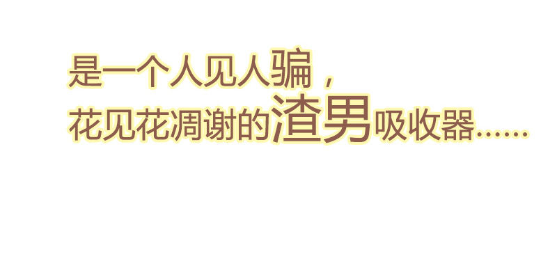开车咯~-第1话