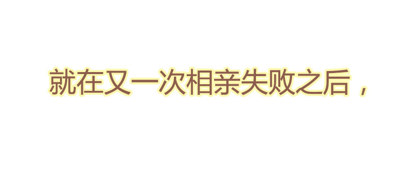 开车咯~-第1话