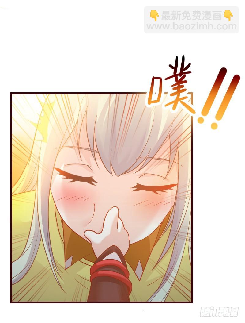 传说中的人工呼吸？-第11话