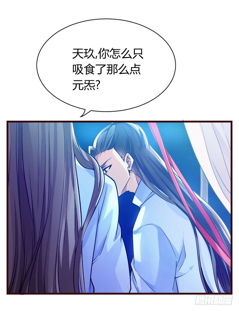 传说中的人工呼吸？-第11话