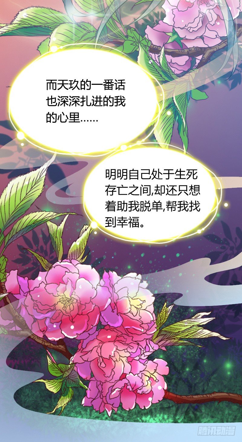 传说中的人工呼吸？-第11话