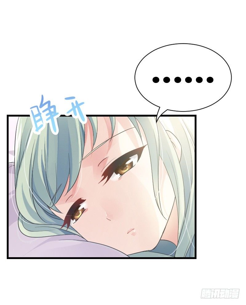传说中的人工呼吸？-第11话