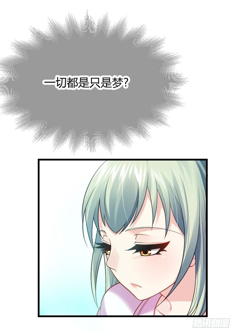 传说中的人工呼吸？-第11话