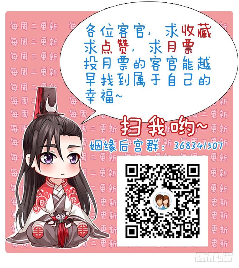 传说中的人工呼吸？-第11话