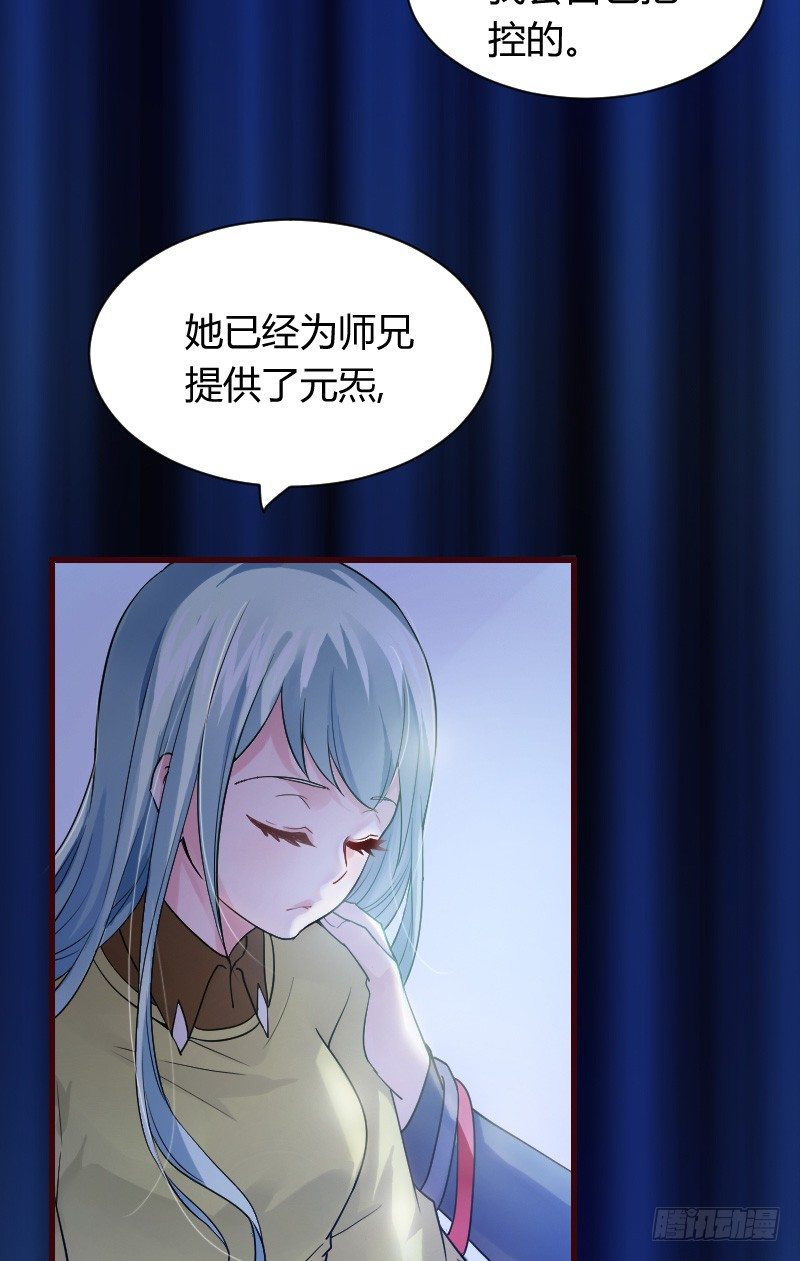 传说中的人工呼吸？-第11话