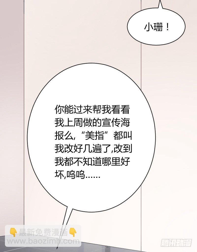 爱心便当？(1/2)-第13话