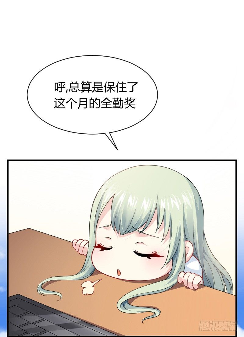 爱心便当？(1/2)-第13话
