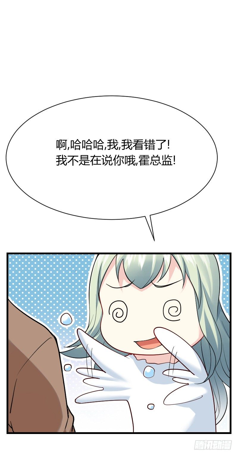 爱心便当？(1/2)-第13话