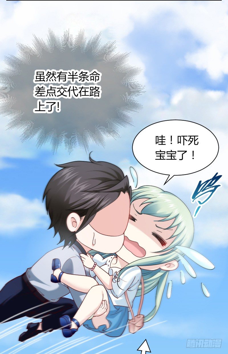 爱心便当？(1/2)-第13话