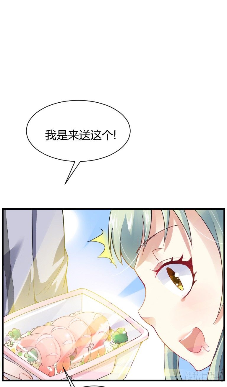 爱心便当？(1/2)-第13话