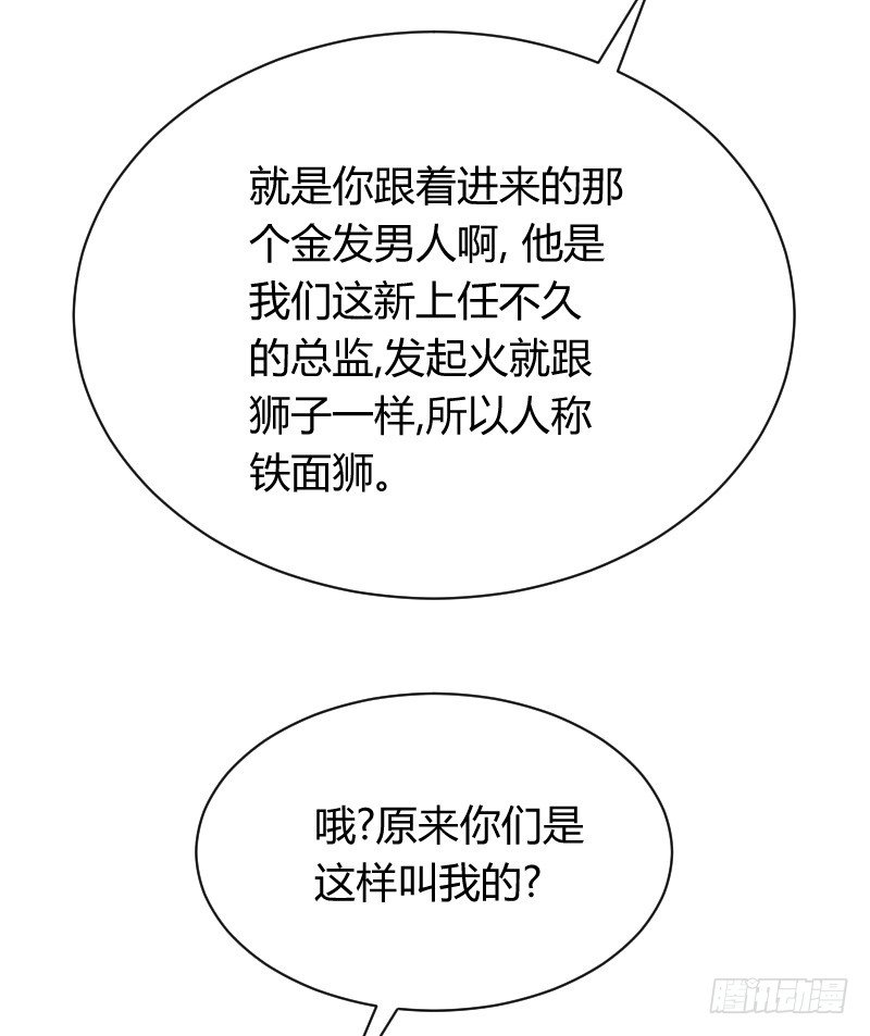 爱心便当？(1/2)-第13话