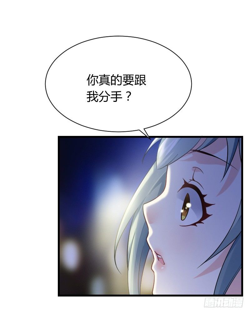 不速之客？(1/2)-第15话