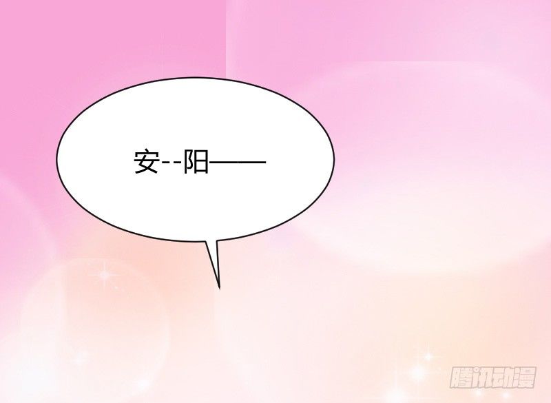 不速之客？(1/2)-第15话