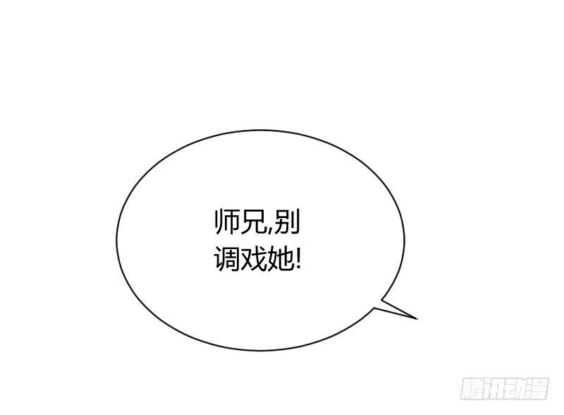 不速之客？(1/2)-第15话