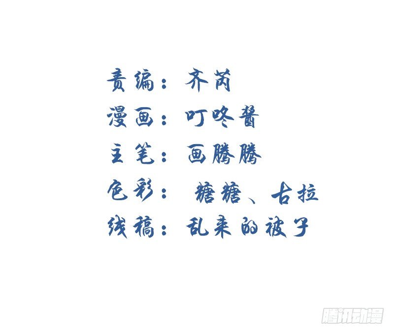 为何让他吻你！(1/2)-第17话