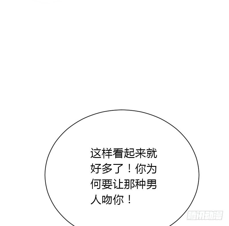 为何让他吻你！(1/2)-第17话