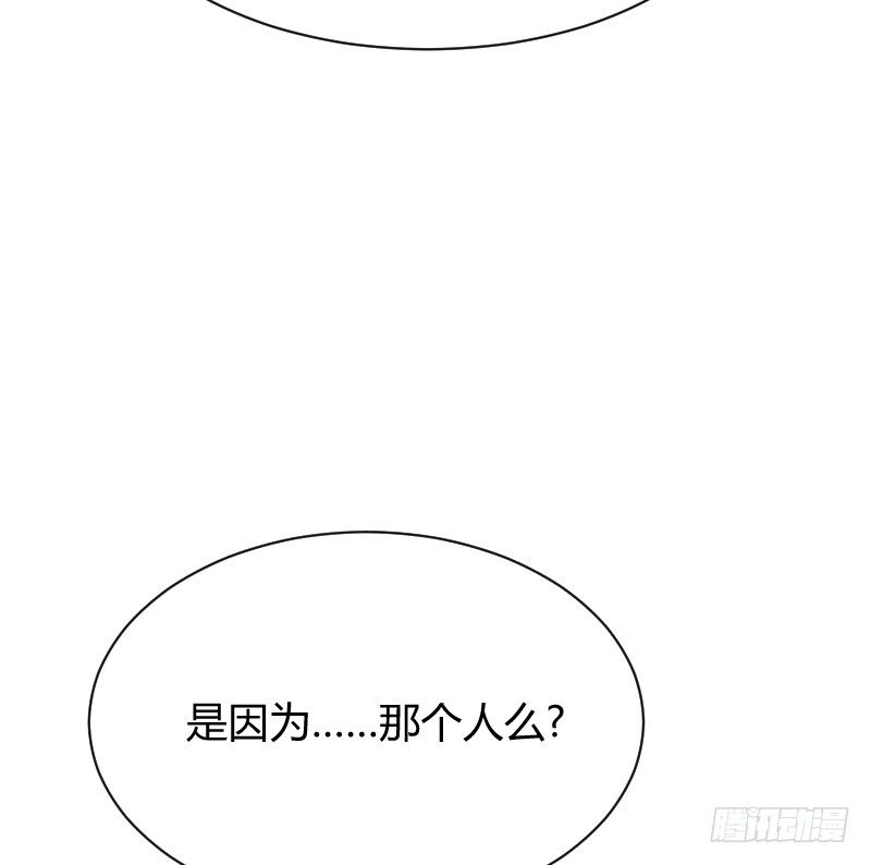 为何让他吻你！(1/2)-第17话