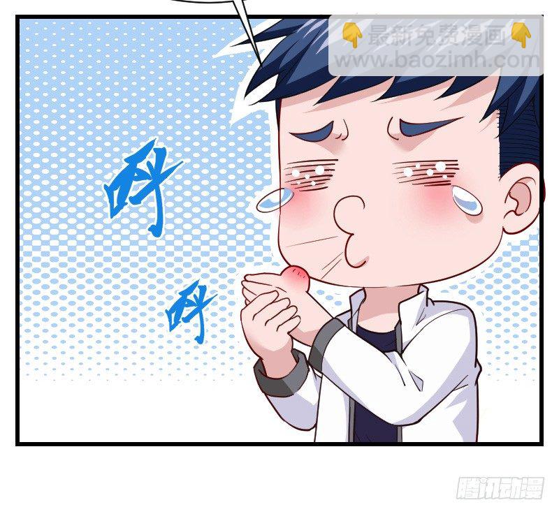 为何让他吻你！(1/2)-第17话