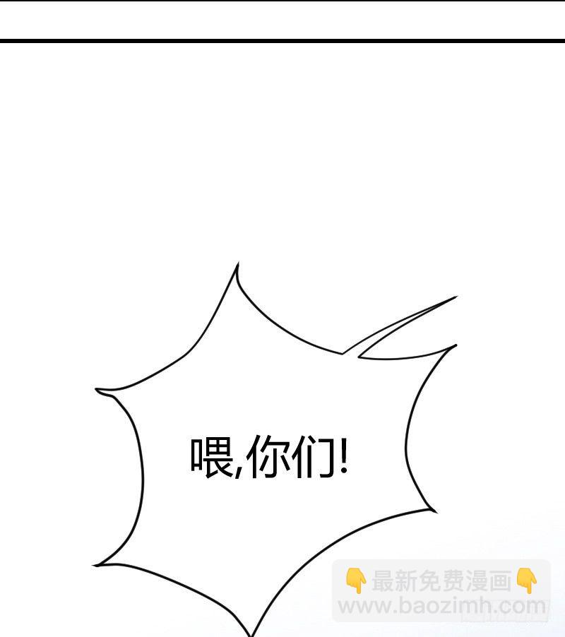 空中一抱！(1/2)-第19话
