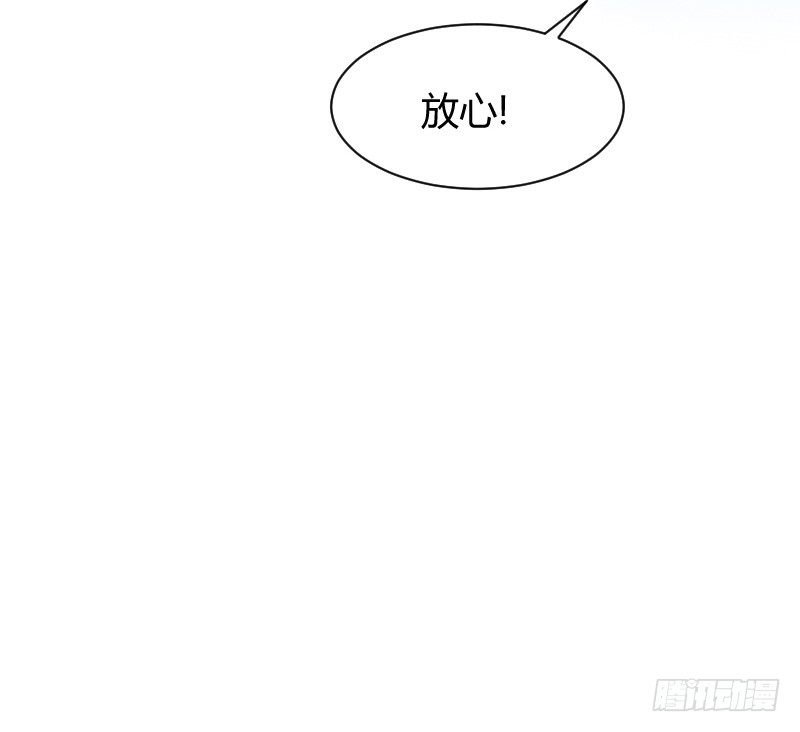 空中一抱！(1/2)-第19话