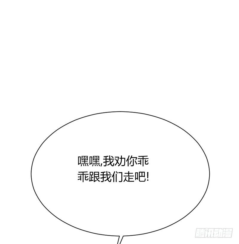 空中一抱！(1/2)-第19话