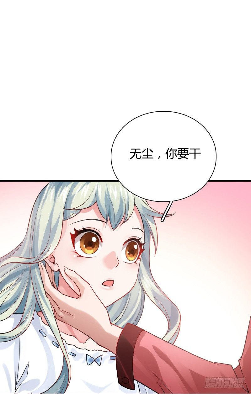 小巷内的隐身调教？(1/2)-第21话