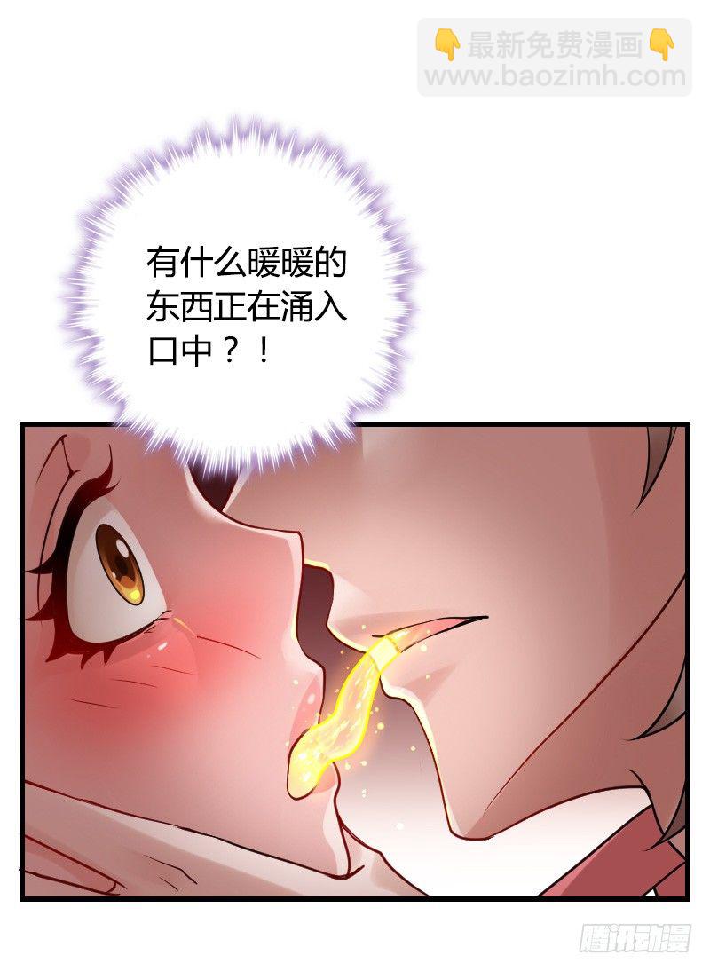 小巷内的隐身调教？(1/2)-第21话
