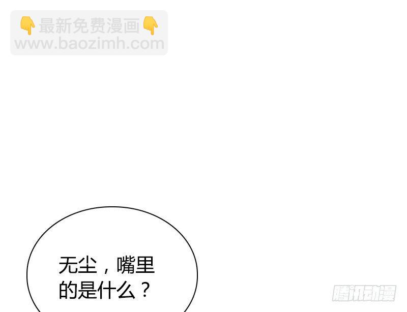 小巷内的隐身调教？(1/2)-第21话