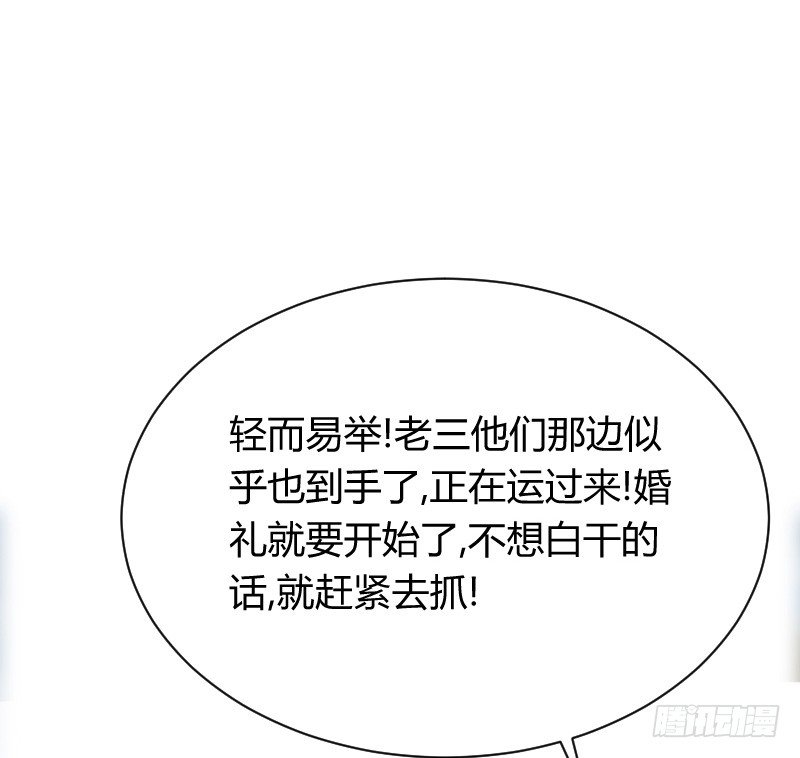 小巷内的隐身调教？(1/2)-第21话
