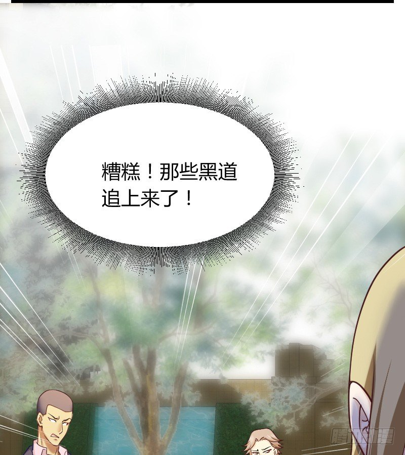 小巷内的隐身调教？(1/2)-第21话