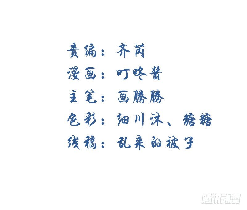 小巷内的隐身调教？(1/2)-第21话