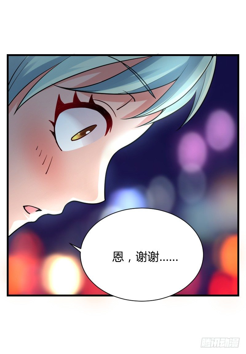 假装颤抖的身体(1/2)-第25话