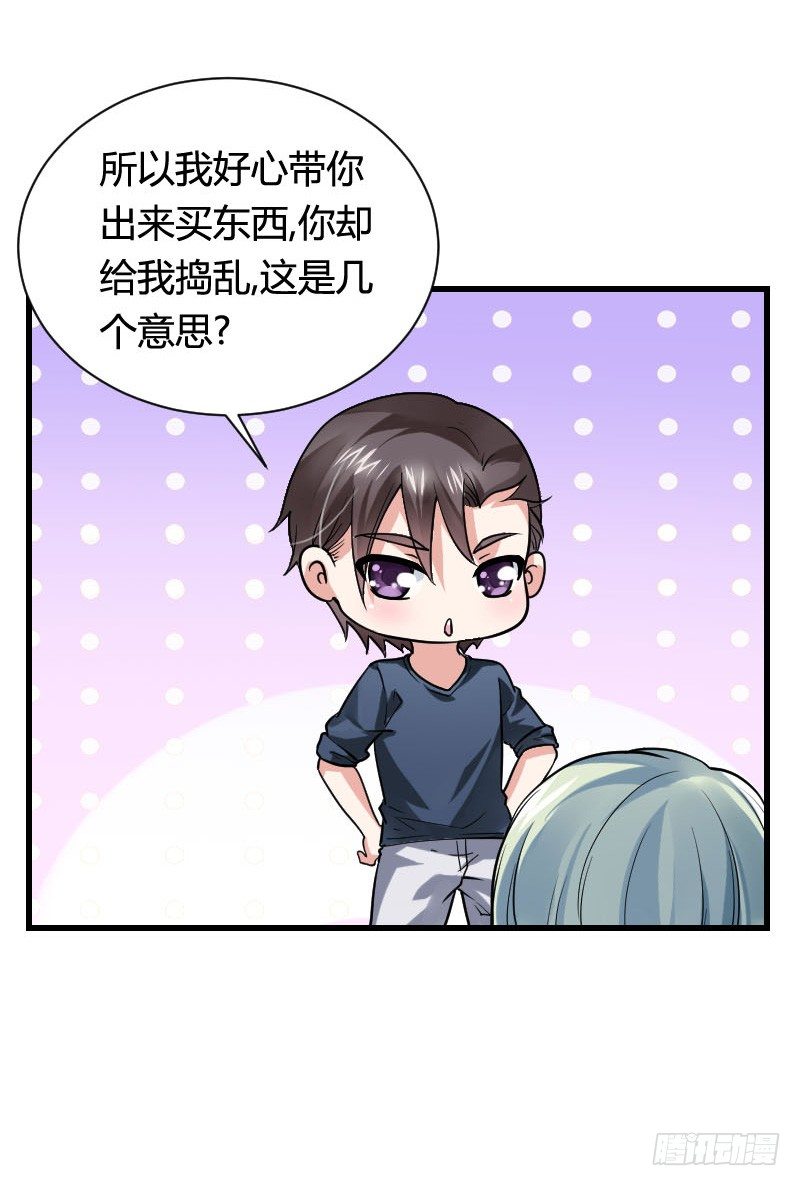 你想要我抱你么！(1/2)-第27话