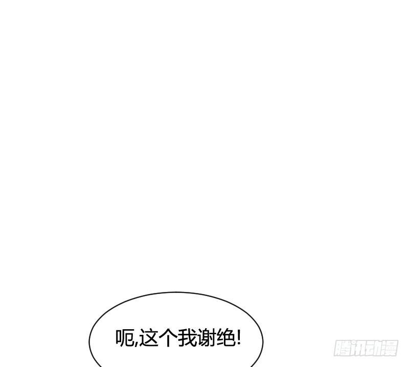 你想要我抱你么！(1/2)-第27话