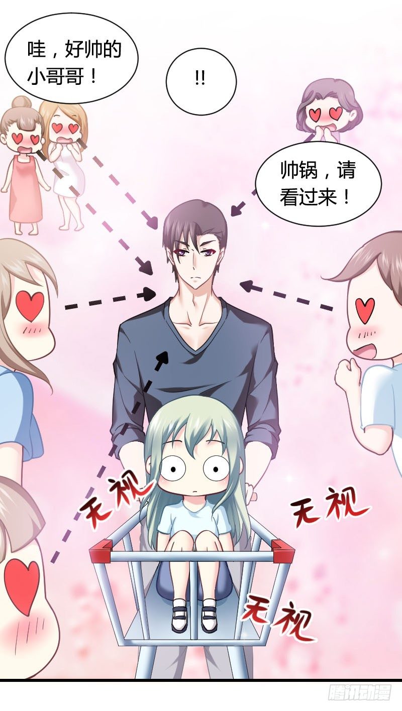 你想要我抱你么！(1/2)-第27话