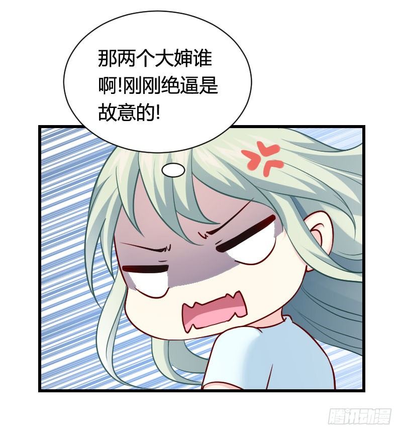 你想要我抱你么！(1/2)-第27话